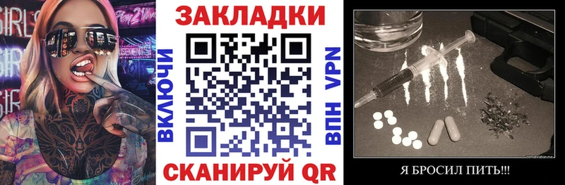 Купить Метадон  Кокаин  ГАШ  Мефедрон  Бошки Шишки  Весьегонск