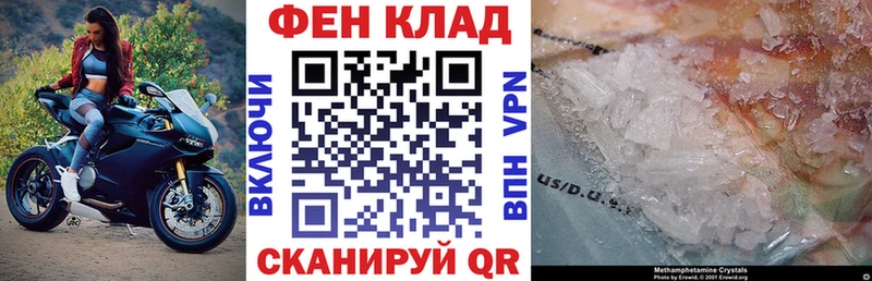 Купить закладки  Весьегонск  АМФ VHQ 