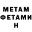 MDMA молли Damian Frost