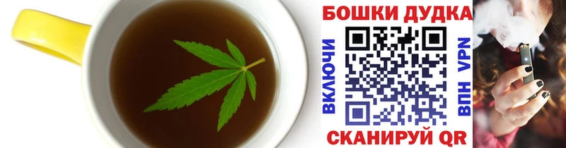 Купить где  Весьегонск  Еда ТГК марихуана 