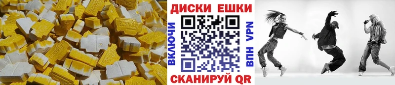 Ecstasy 280 MDMA  Купить где  Весьегонск 