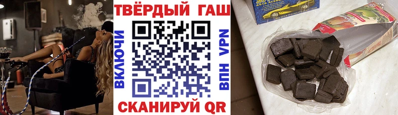 Купить где  Весьегонск  ГАШИШ Изолятор 