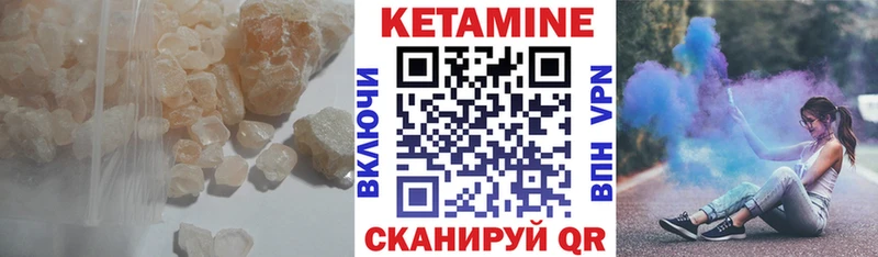 Купить закладки  Весьегонск  Кетамин VHQ 