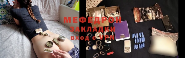 меф VHQ Карпинск