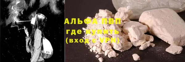 меф VHQ Карпинск