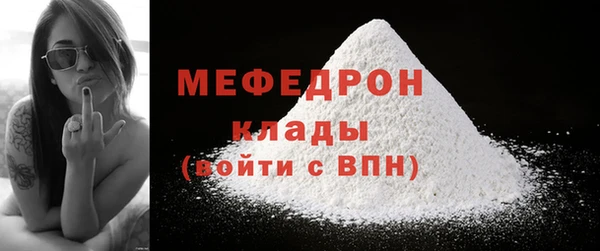 мяу мяу мука Карталы