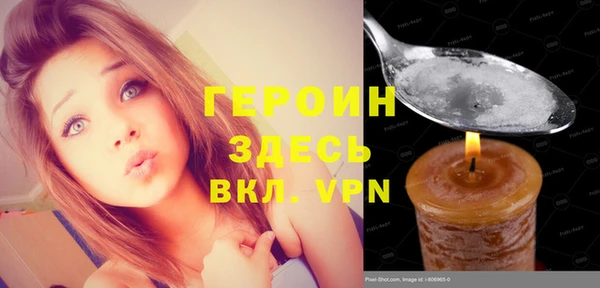 сатива Каменск-Шахтинский