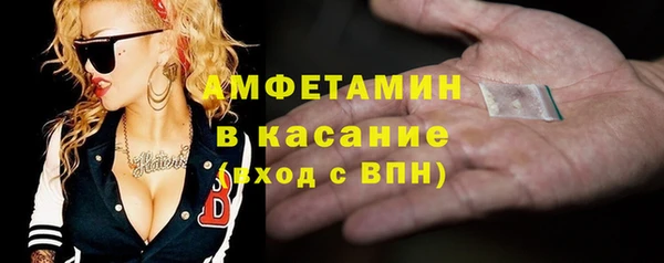 меф VHQ Карпинск