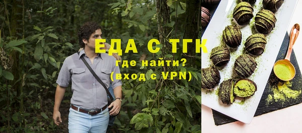 прущие крисы Касимов