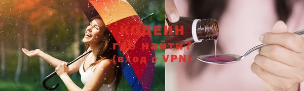 прущие крисы Касимов