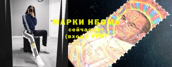 меф VHQ Каменногорск