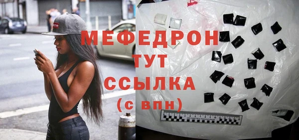 меф VHQ Карпинск