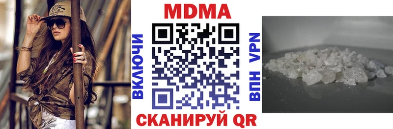 Купить закладки  Весьегонск  МДМА кристаллы 