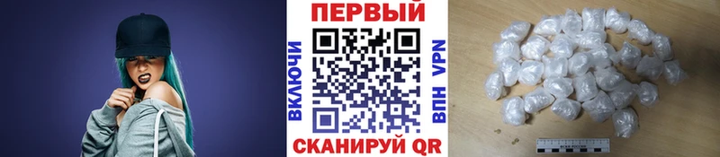 Купить где  Весьегонск  Первитин витя 