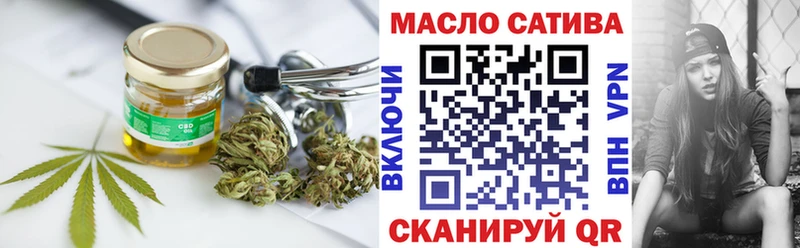 Купить где  Весьегонск  ТГК гашишное масло 