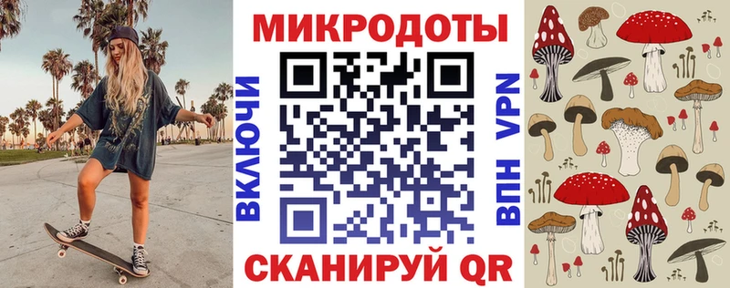Псилоцибиновые грибы ЛСД Купить Весьегонск