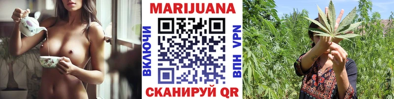 МАРИХУАНА ГИДРОПОН Весьегонск