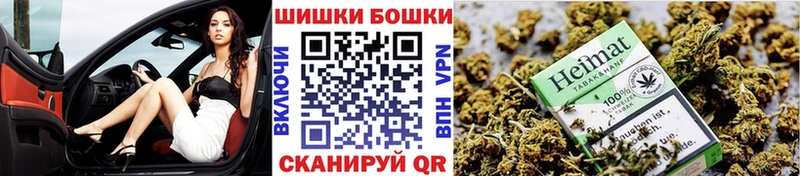 Каннабис White Widow  Купить  Весьегонск 
